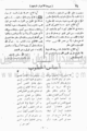 تصغير للنسخة بتاريخ ٢٠:٠٥، ١٦ يوليو ٢٠١٠