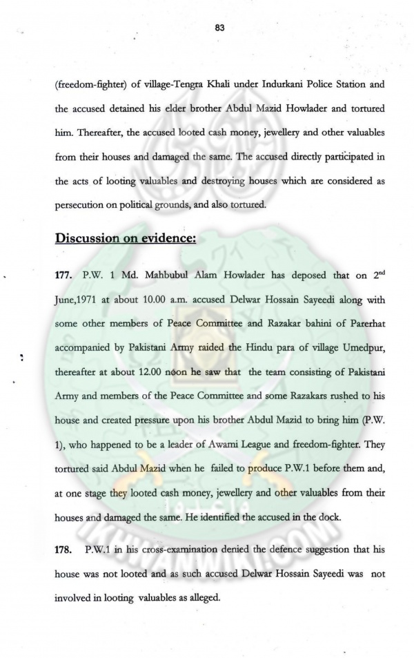 Judgment-of-Allama-Sayedee-83.jpg