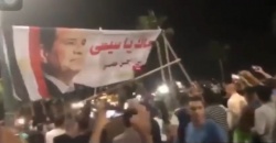 احتجاجات المصريين تكتب الفصل الأخير.jpg