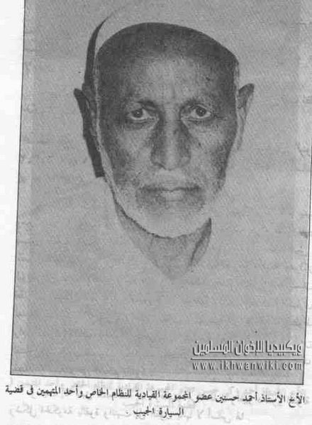 ملف:الأستاذ-أحمد-حسنين-عضو-مكتب-الإرشاد-01.jpg