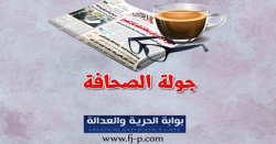 صحافة مشروعات وهمية للسيسي.jpg