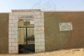 تصغير للنسخة بتاريخ ١٩:٣١، ١٠ نوفمبر ٢٠٢٠