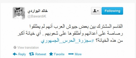وأطلقوها على شعوبهم.jpg