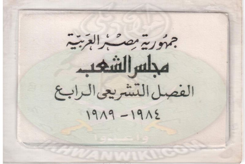 ملف:حسن-جوده.17.jpg