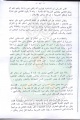 تصغير للنسخة بتاريخ ٠١:٠٠، ١٨ يوليو ٢٠١١