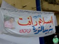 تصغير للنسخة بتاريخ ١٤:٤٩، ١٧ يناير ٢٠١٢