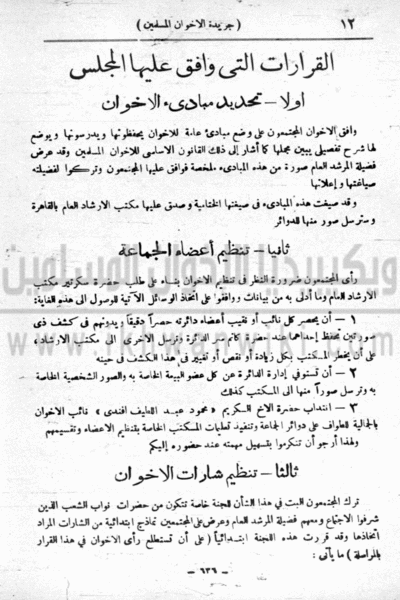ملف:13.n.gif