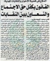 تصغير للنسخة بتاريخ ١٦:٠٦، ٢٨ يوليو ٢٠١١