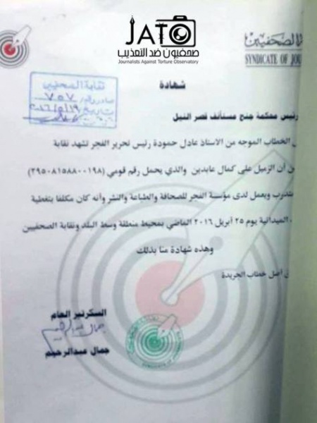 ملف:بدأت محكمة1.jpg