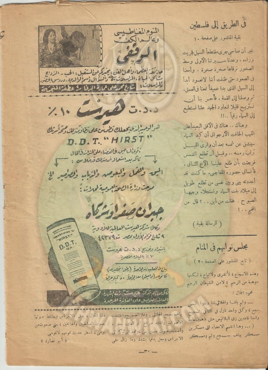 كشكول-30.jpg
