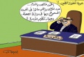 تصغير للنسخة بتاريخ ١١:٠٧، ٢١ مايو ٢٠١٢