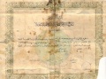 تصغير للنسخة بتاريخ ١٢:٣١، ١١ أغسطس ٢٠١١
