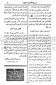 تصغير للنسخة بتاريخ ١٦:٣٤، ٢٦ يوليو ٢٠١٠