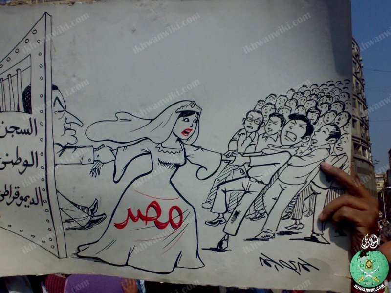 ملف:صور-من-الميدان28.jpg
