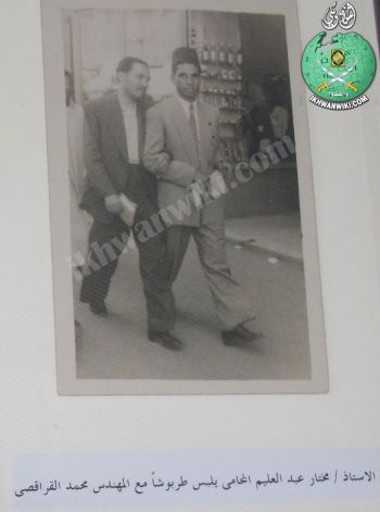محمد-إبراهيم-القراقصي.4.jpg