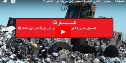 أولها جاكيت وأوسطها فنكوش.jpg