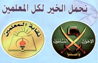 نحمل الخير لكل المعلمين.jpg