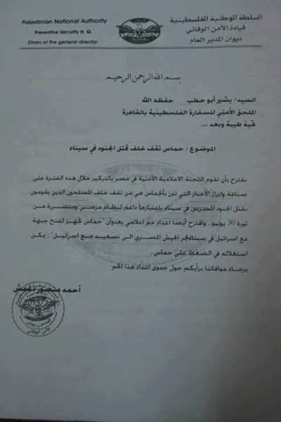 وثيقة 4.jpg