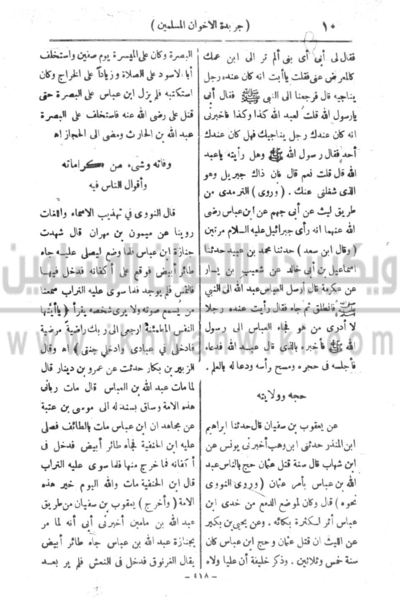 ملف:11m.gif