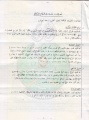 تصغير للنسخة بتاريخ ١٤:٣٤، ٢٩ يناير ٢٠١٢
