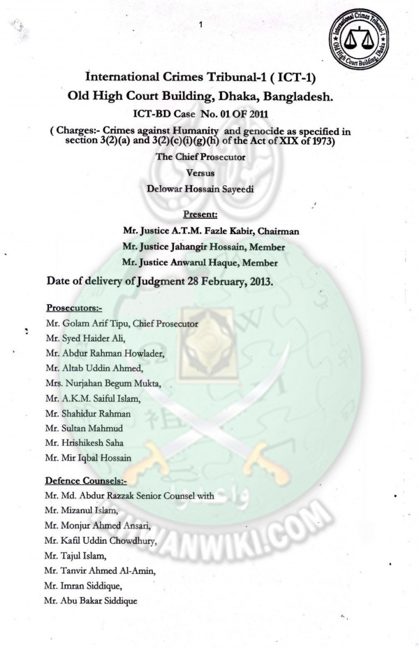 Judgment-of-Allama-Sayedee-1.jpg