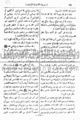 تصغير للنسخة بتاريخ ٠٩:٥٣، ٣ أبريل ٢٠١٠