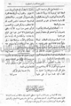 تصغير للنسخة بتاريخ ١١:٥٨، ١ مارس ٢٠١٠