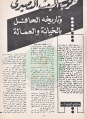 تصغير للنسخة بتاريخ ١١:٥٤، ١٧ أغسطس ٢٠١١