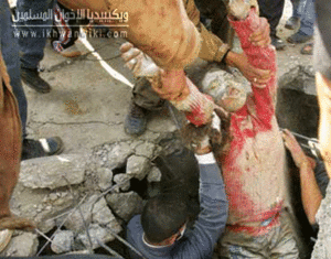 Gaza War 2009 83.gif