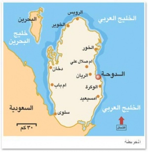 خريطة قطر.jpg