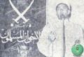 تصغير للنسخة بتاريخ ٠٨:٠٥، ٧ أكتوبر ٢٠١٢