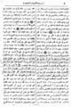 تصغير للنسخة بتاريخ ١٦:١١، ١٩ يوليو ٢٠١٠