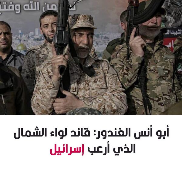 ملف:أحمد الغندور (5).jpeg