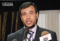 تصغير للنسخة بتاريخ ١٧:٤٤، ٤ سبتمبر ٢٠١١