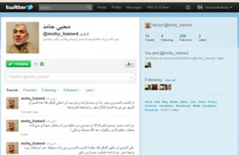 تغريدة د. محيي حامد على تويتر.jpg