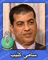 تصغير للنسخة بتاريخ ٠٧:٣٣، ١٨ يونيو ٢٠١٣