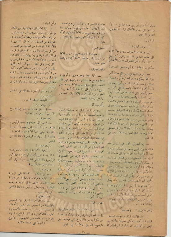كشكول-20.jpg