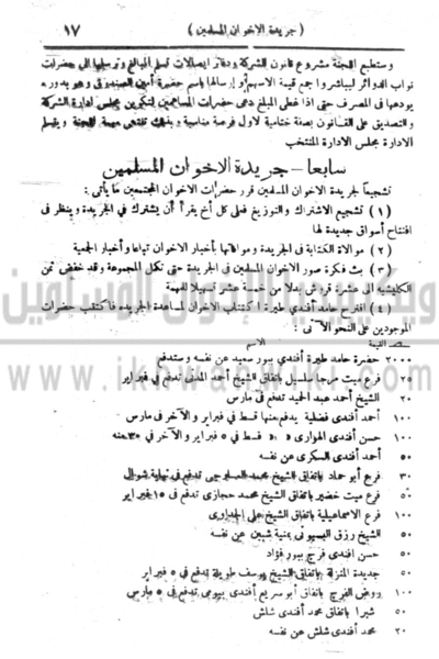 ملف:18n.gif