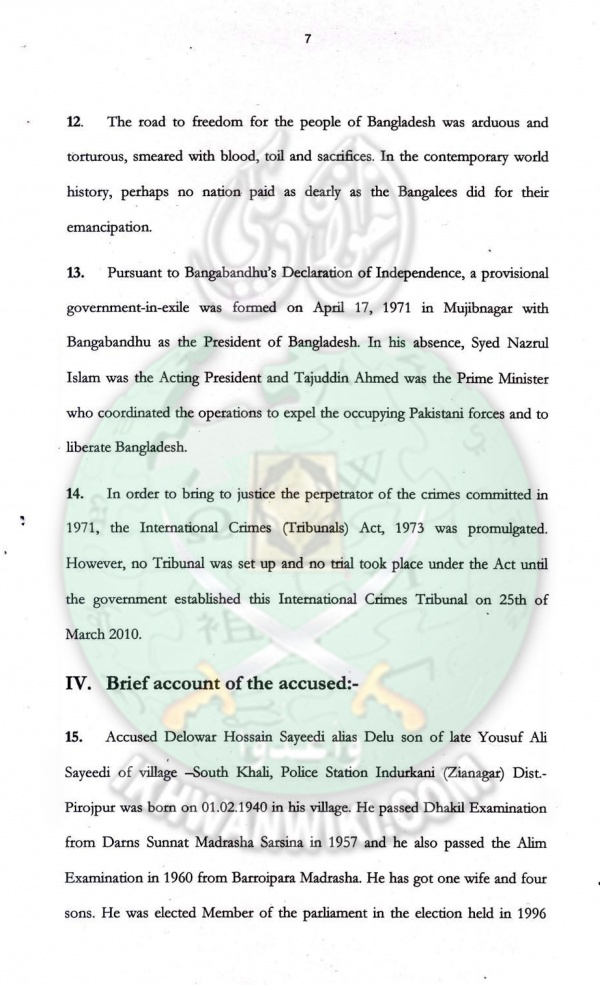 Judgment-of-Allama-Sayedee-7.jpg