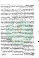 تصغير للنسخة بتاريخ ١٤:٤٦، ١٣ مايو ٢٠١١
