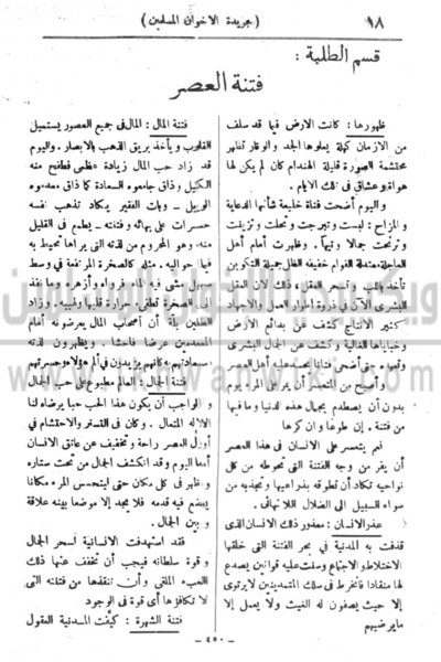 ملف:19b.gif