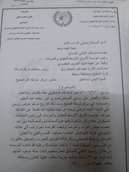 ملف:أخفت موكلي.jpg