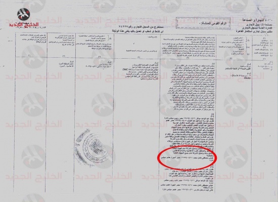 مخطط عباس كامل1.jpg