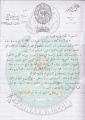 تصغير للنسخة بتاريخ ١١:٢٧، ٢٤ مارس ٢٠١٢