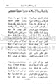 تصغير للنسخة بتاريخ ٠٣:٥٦، ٢٤ يونيو ٢٠١٠