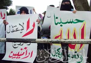 اخبار1962009.jpg