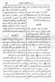 تصغير للنسخة بتاريخ ١٧:١٨، ٢٦ يوليو ٢٠١٠