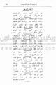 تصغير للنسخة بتاريخ ١٦:٥١، ٢١ يونيو ٢٠١٠