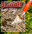 تصغير للنسخة بتاريخ ١١:٣٨، ٢٨ أغسطس ٢٠١٠