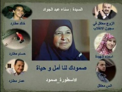 الإعدام والاعتقال بالوراثة.jpg